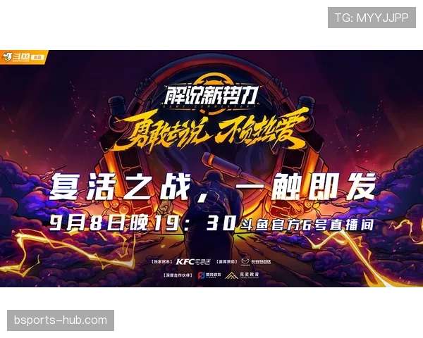 J组出线名额争夺战观察